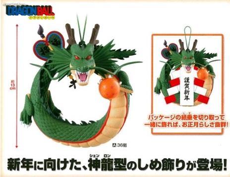 Dragonball Z Shenron Year Decoration Pvc Figure - 4