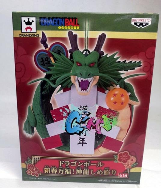 Dragonball Z Shenron Year Decoration Pvc Figure - 5