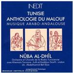 Anthologie Du Maluf 1