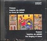 Yemen. the Singing of Sanaa