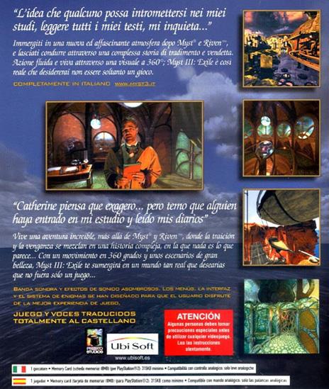 Myst III: Exile - 3