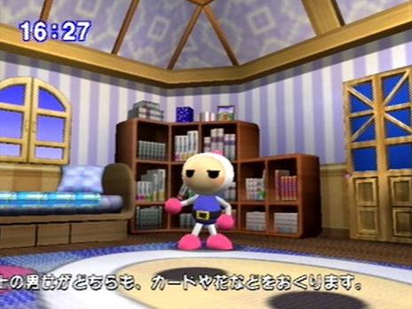 Bomberman Hardball - 6