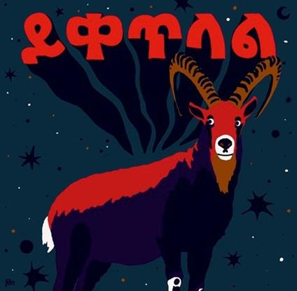 Yeketelale - Vinile LP di Ukandanz