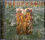 Theophanie - CD Audio di Choeur des Moines de Chevetogne