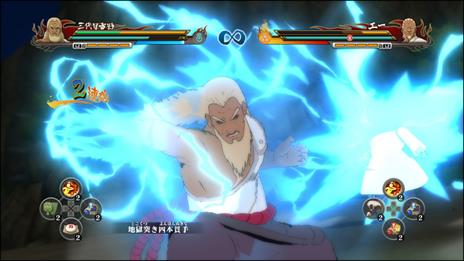 Naruto Shippuden: Ultimate Ninja Storm Revolution - 10