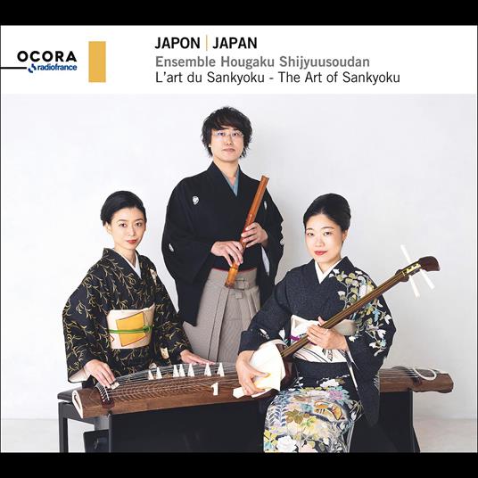Japan. The Art Of Sankyoku - CD Audio