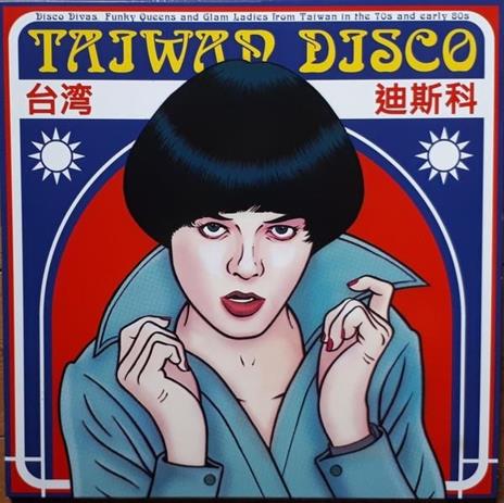 Taiwan Disco - Vinile LP