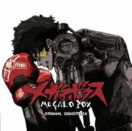 Megalo Box (Colonna Sonora)