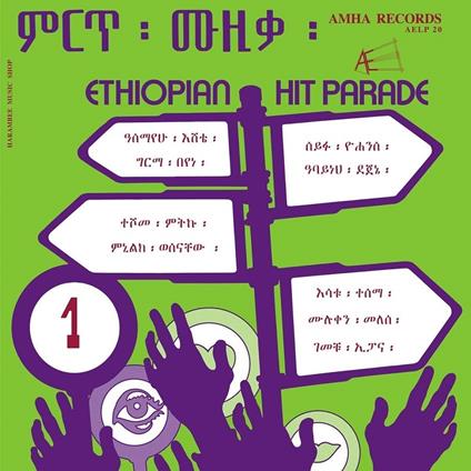 Ethiopian Hit Parade vol.1 - Vinile LP