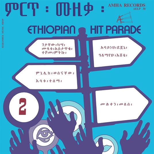 Ethiopian Hit Parade V.2 - Vinile LP