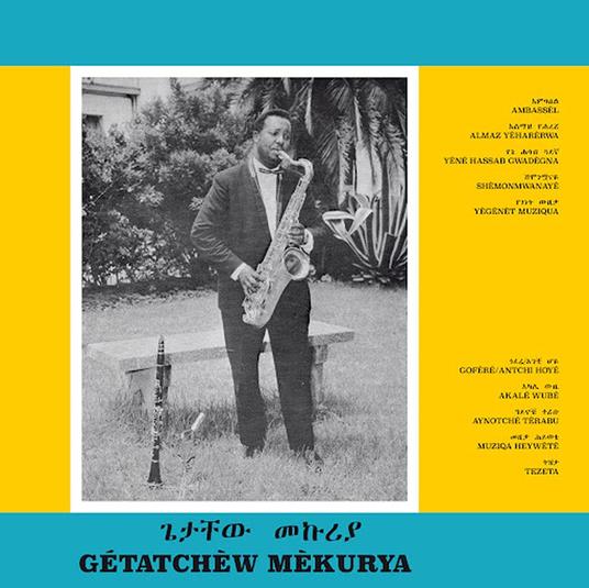 Getatchew Mekurya And His Saxophone (Ethiopian Urban Modern Music Vol 5 (Vinyl) - Vinile LP di Getatchew Mekurya