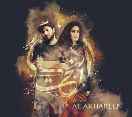 Al Akhareen - CD Audio di Naissam Jalal