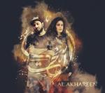 Al Akhareen