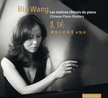 Les Maitres Chinois Du Piano - CD Audio