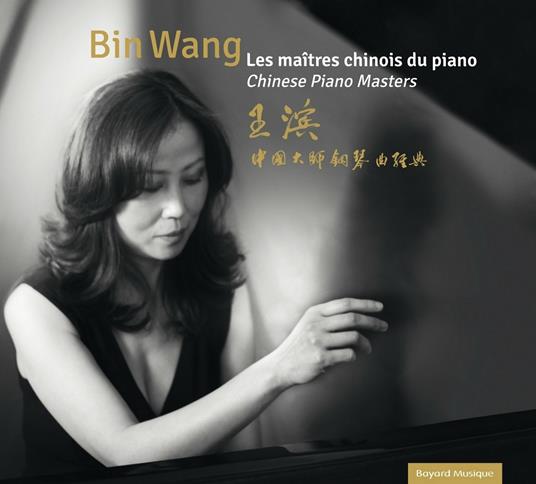 Les Maitres Chinois Du Piano - CD Audio