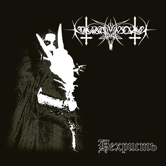 Nechrist - CD Audio di Nokturnal Mortum