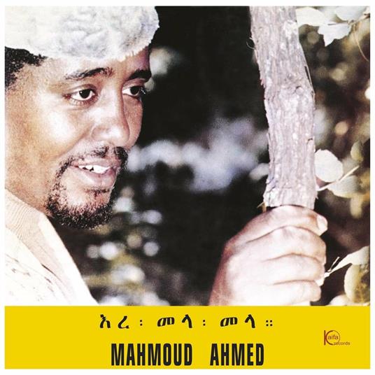 Ere Mela Mela - Vinile LP di Mahmoud Ahmed