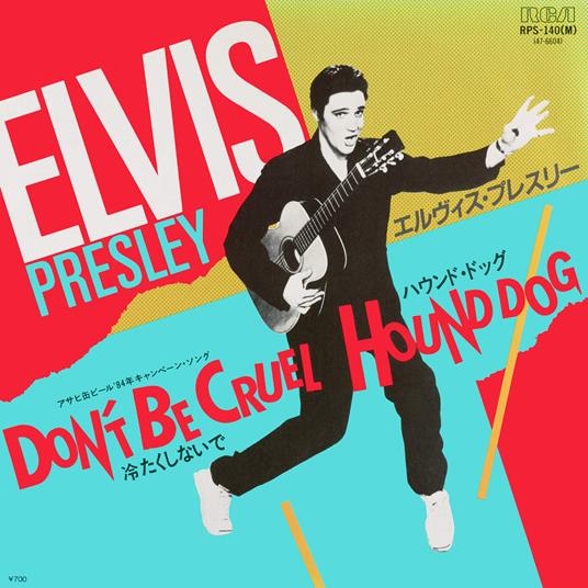 7" - Ep Étranger N°01 - Don'T Be Cruel (Japon) (Phosphorescent Vinyl) - Vinile LP di Elvis Presley
