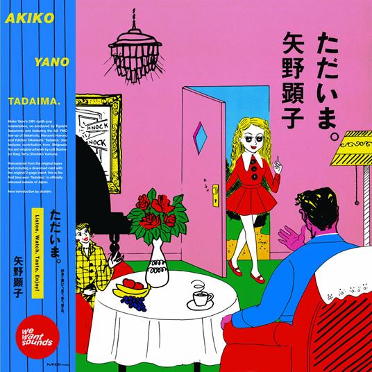 Tadaima - CD Audio di Akiko Yano