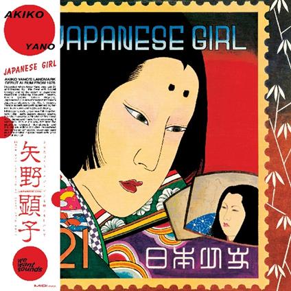 Japanese Girl - CD Audio di Akiko Yano