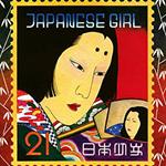 Japanese Girl
