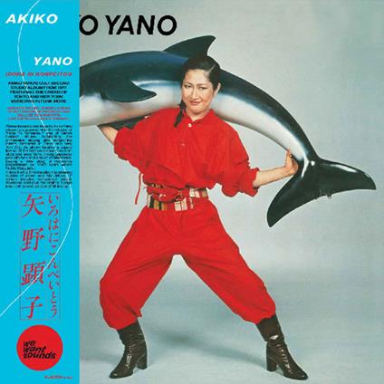 Iroha Ni Konpeitou - CD Audio di Akiko Yano