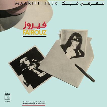 Maarifti Feek (1987) - Vinile LP di Fairuz