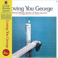 Loving You George (1975)