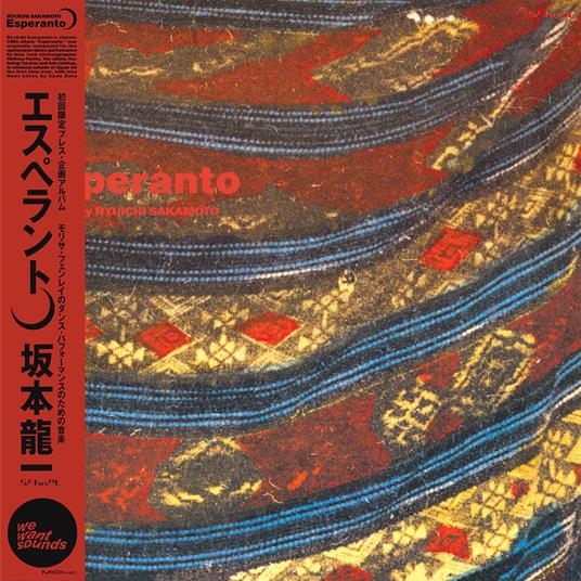 Esperanto (1985) - Vinile LP di Ryuichi Sakamoto