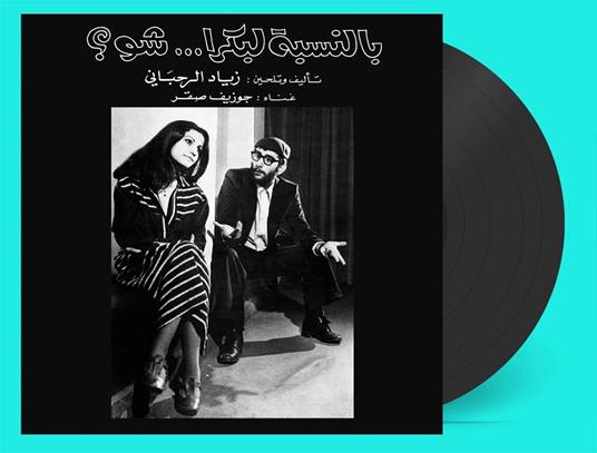 Bennesbeh Labokra...Chou? (1978) - Vinile LP di Ziad Rahbani