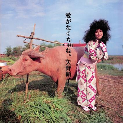 Ai Ga Nakucha Ne (1982) - CD Audio di Akiko Yano