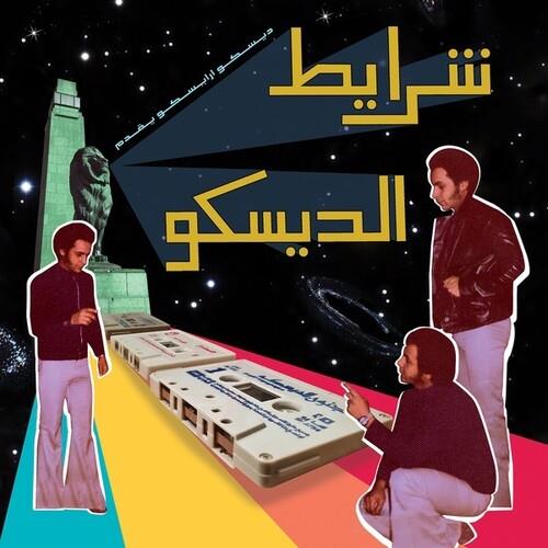 Sharayet El Disco. Egyptian Disco & Boogie - Vinile LP