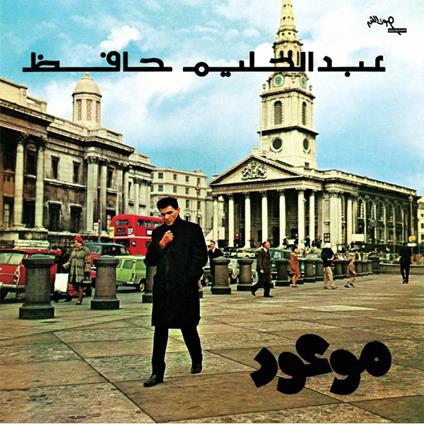 Mawood - Vinile LP di Abdel Halim Hafez