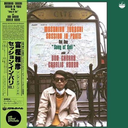 Song Of Soil (with Don Cherry, Charlie Haden) - Vinile LP di Masahiko Togashi