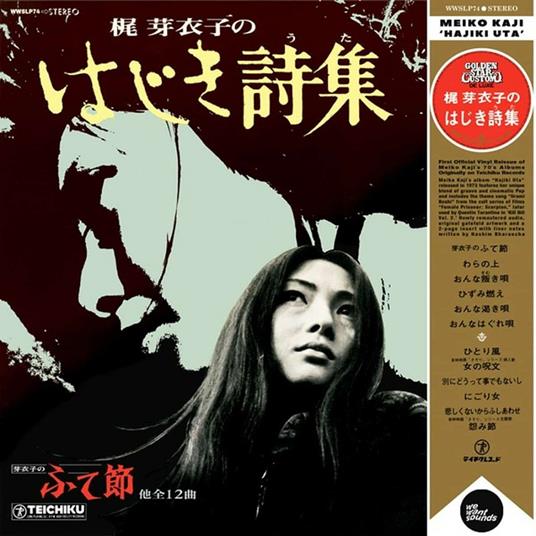 Hajiki Uta (1973) - CD Audio di Meiko Kaji