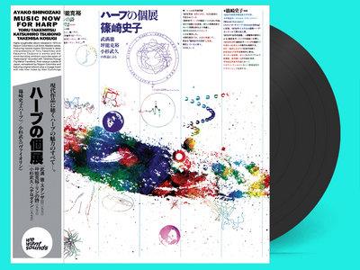 Music Now For Harp (1974) - CD Audio di Ayako Shinozaki