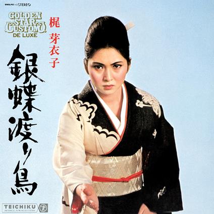 Gincho Wataridori (1973) - Vinile LP di Meiko Kaji