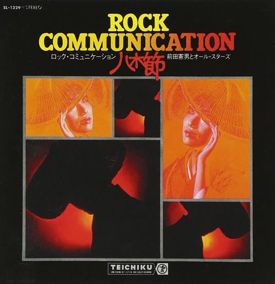 Rock Communication Yagibushi (1970) - CD Audio di Norio Maeda