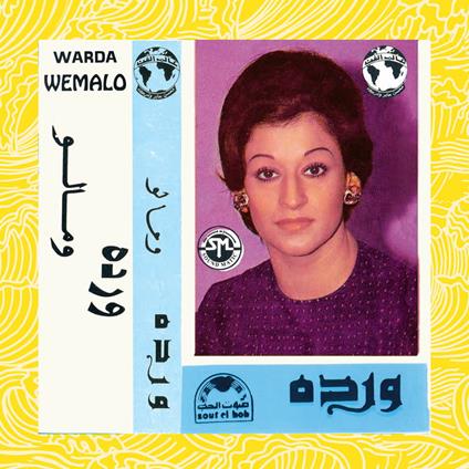 We Malo (1975) - Vinile LP di Warda