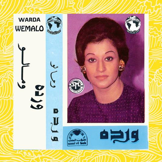 We Malo (1975) - Vinile LP di Warda