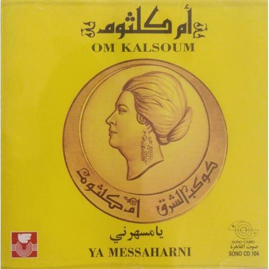 Oum Kalsoum - Ya Messahrani - CD Audio