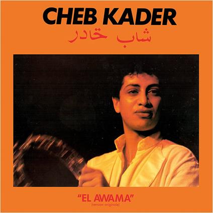 El Awama - CD Audio di Cheb Kader