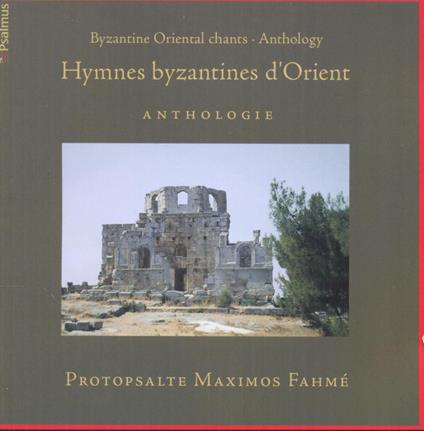 Byzantine Oriental Chants - CD Audio