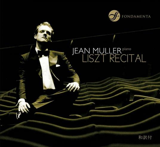 Liszt Recital - CD Audio di Jean Muller