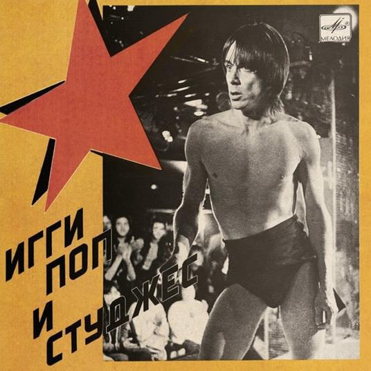 Russia Melodia - Vinile LP di Stooges