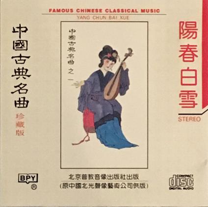 What'S Trending - CD Audio di Leo Sidran