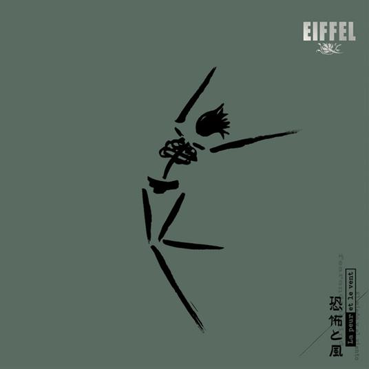 La Peur Et Le Vent - Vinile LP di Eiffel