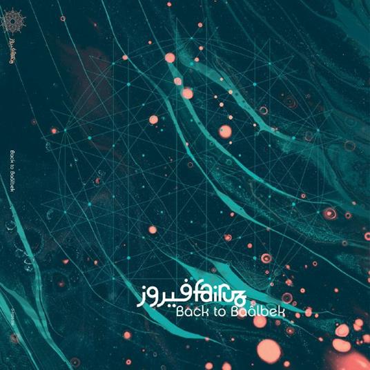 Back To Baalbek - Vinile LP di Fairouz