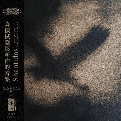 Musique Pour Ombres Mecaniques - Vinile LP di Shantidas