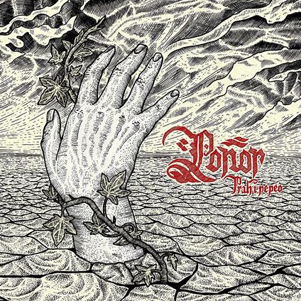Prah I Pepeo - Vinile LP di Ponor